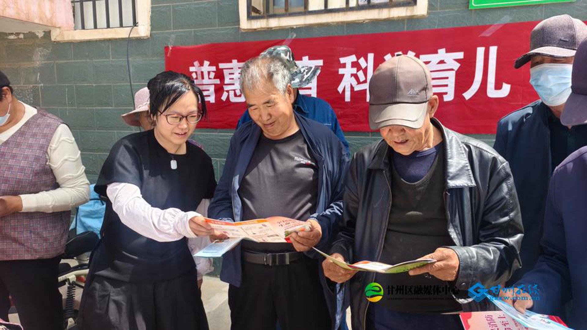 好家长教育
